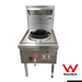 Gasmax Stainless Steel Waterless Nature Gas Single Wok Chimney Burner - WW-1NC